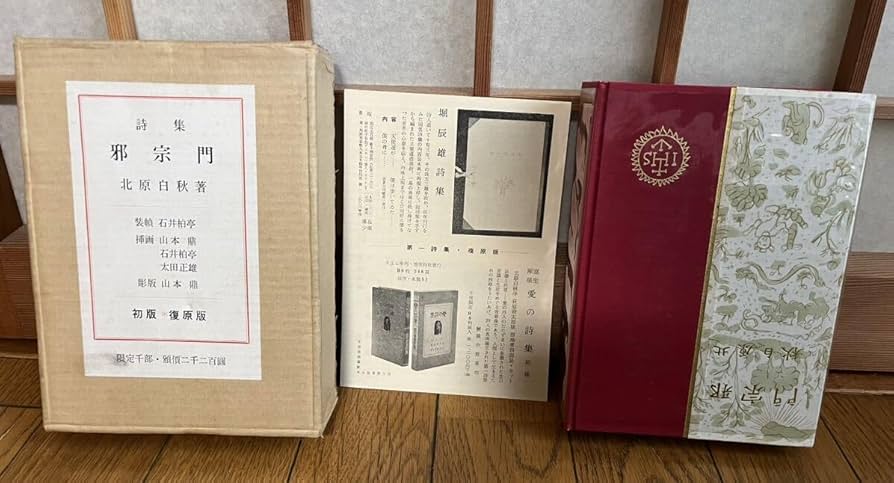 超希少古書　大正七年発刊　藩風と古城　約60年前に2300円で購入　美品 超希少古書 大正七年発刊 藩風と古城 約60年前に2300円で購入 美